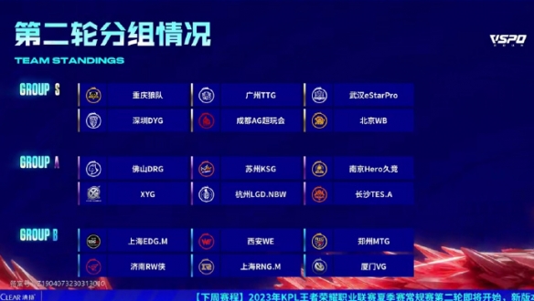 云气流转